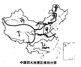 读《中国四大地理区域划分图》完成下列问题。