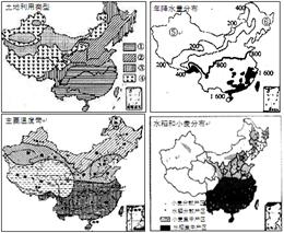 (1)土地利用类型③是,我国最大的分布区是.