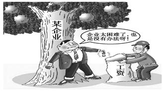 相亲对象是问题儿漫画_漫画收入分配问题(2)