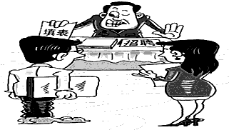 收入证明_获得劳动收入享有 权