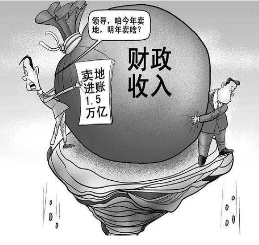财政收入_地方财政收入的用途