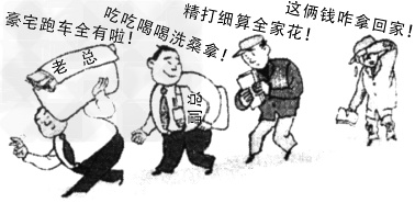 取缔的拼音_取缔非法收入