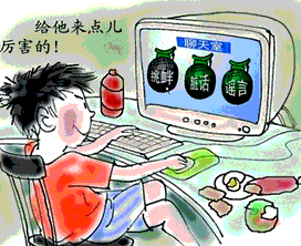 漫画启示我们,作为中学生应该 [ ]A. 加强对文化