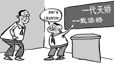漫画给我们的启示是[ ]a.对待传统文化要敢于创新b.