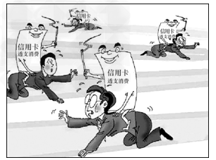 在香港,30%的大学生因滥用信用卡而负债累累