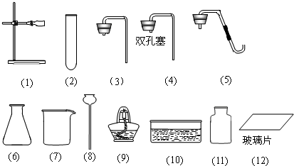 实验室有如图所示的仪器:(1)写出下列仪器的名称:(7)______(10)______.(2)实验室用用大理石与盐酸反应制取并 - 上学吧找答案