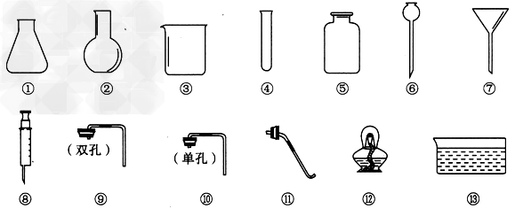 在实验室制取二氧化碳的研究中,教师提供了如图所示的实验仪器,让同学们从中选择合适的仪器设计制取二氧化碳 - 上学吧找答案