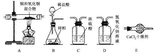 氧化铜和铁的混合物中加入硫酸,硫酸先和谁反应,为什么?