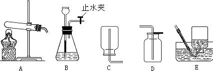 根据图及描述回答下列问题:(1)关闭b装置中的止水夹后,从长颈漏斗向