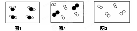 其中图        是表示的化合物,图       表示的是混合物,图1中的分子