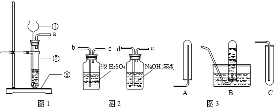 现以锌和稀盐酸为原料制取和收集纯净,干燥的氢气.(1)