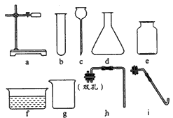 (1)实验台上摆放着下列仪器: 某同学要做KMnO4制取O2的实验，你认为上述仪器中还缺少_________;补齐仪器后，该 - 上学吧找答案