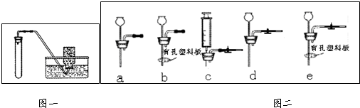 右图a与b是实验室常用的制取气体装置,根据所学知识回答以下问题:(1)