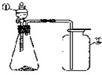 如图是李华同学设计的分解过氧化氢制取并收集氧气的装置图(①为分液漏斗，活塞可随时开关以控制液体滴加速度) - 上学吧找答案