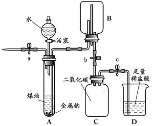 在金属活动性顺序里，钠位于铜之前。某化学兴趣小组发现，将钠投入硫酸铜溶液中，产生无色气体和蓝色沉淀，却未 - 上学吧找答案