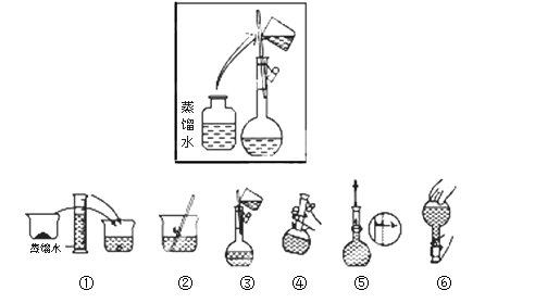 某同学帮助水质检测站配制1000mL 1 mol·L-1NaOH溶液以备使用。(1)该同学应选择___________mL的容量瓶。(2)其