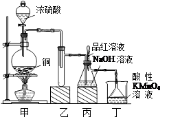 实验室用浓硫酸与铜的反应制取少量NaHSO3,实验装置如图所示:(1)装置乙的作用是_____________________。(2)装 - 上学吧找答案