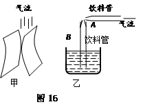 由图甲可知,气体流动时,流速大的地方压强(选填
