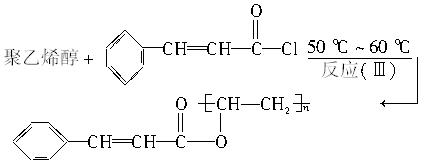 上学吧规则 免责申明  5   (聚乙烯醇肉桂酸酯) (1)写出a的结构简式