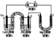 如图为一电化学综合实验装置.