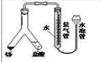 将水准管上提,液面高于量气管且不下降,说明装置不漏气b.可用来测定气