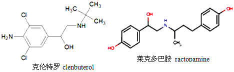 α-鸢尾酮香料的分子结构如图,下列说法不正确的是[ ]