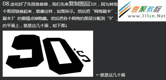 字海报教程--ps