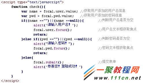 jscript语句_jscript script 文件_jscript语句