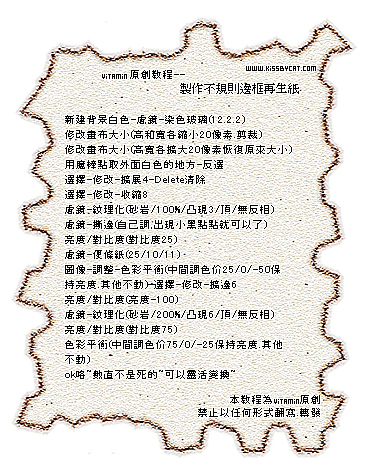 个性签名相框制作教程-Photoshop-ps教程 - 百