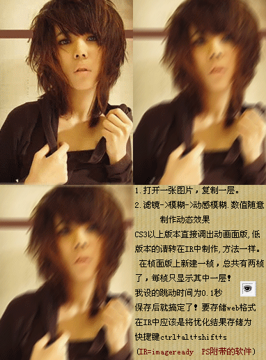 ps 非主流闪图_制作教程 -photoshop-ps教程