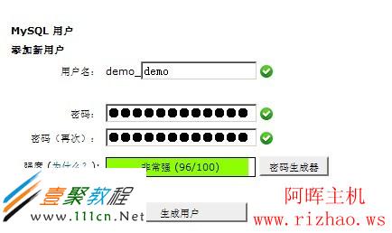 cpanel面板怎么建立MySQL数据库-mysql教程-