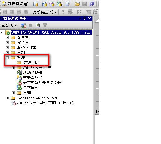 SQL Server 2000\/2005中数据库自动备份的设