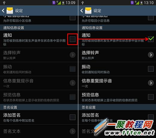 三星i8510屏幕不亮_三星s5屏幕不亮_三星消息提醒屏幕不亮
