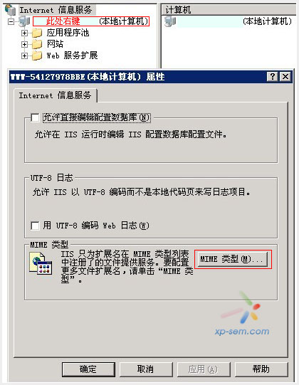Windows 2003中IIS不支持FLV视频文件-Windo