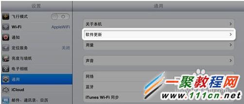 苹果iphone5s死机了如何重启?5s死机了怎么办