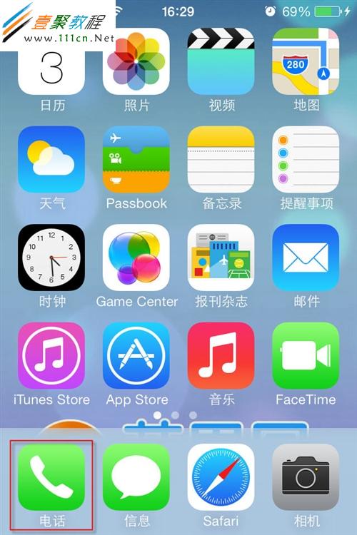 苹果iphone5s联系人分组图文详解-ios7教程-手机开发图片