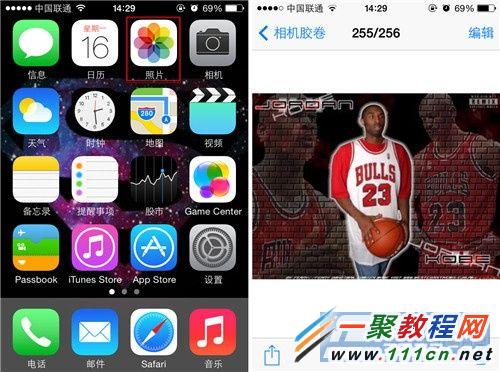 iphone苹果手机如何保存网页图片至相册-ios7教程-手机开发