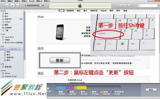正版ios固件从哪里下载_ios8固件安装_ios固件安装教程