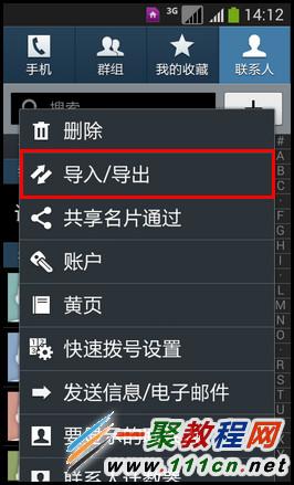 三星sim卡联系人导出_wm6 导出sim卡联系人 苹果_苹果联系人导出sim卡