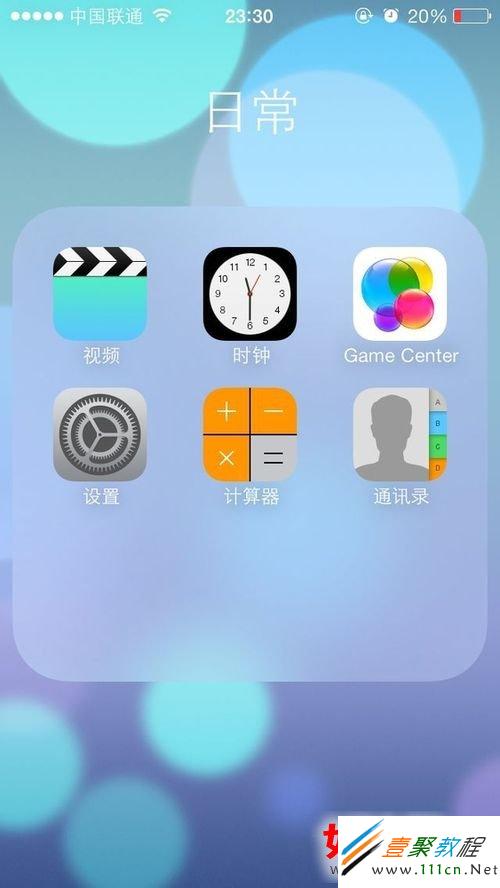 iphone5s/5c连不上wifi无线网具体没有壁纸-ios华为办法的手机解屏解决了图片