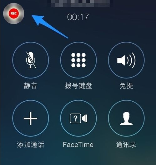 苹果iphone5s\/5c如何实现通话录音?-ios7教程