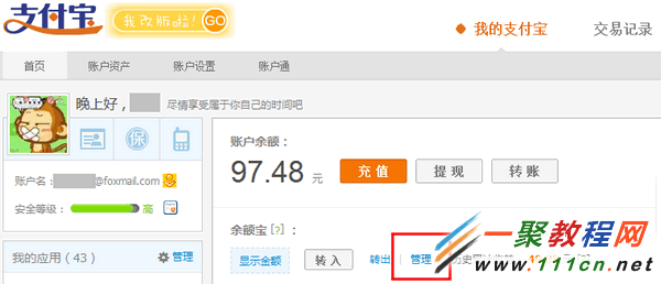 藏文收入法_计算机收入法(2)