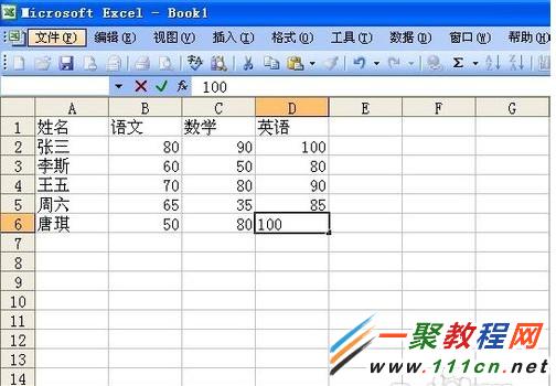 如何用excel做图表?excel图表制作教程-excel-办