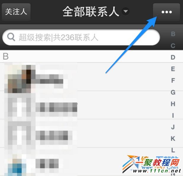 ios7.1.2qq下载 终于知道牛小天大厅炸金花ios
