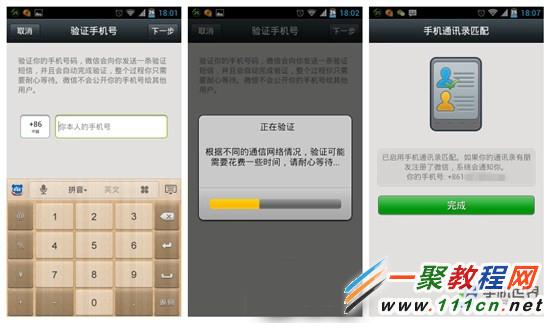嘀嘀打车手机号怎么修改?-手机软件-手机开发