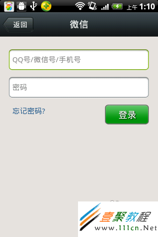 苹果iphone5s\/5c(ios7)7微信没声音-ios7教程-手