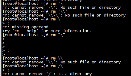 Linux根据节点删除特殊符号以及乱码文件-linux