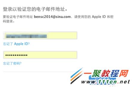 苹果ipad怎么创建ID?iPad Air注册 Apple ID方法