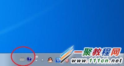 windows 7系统怎么设置任务栏的输入法图标-windows7-操作系统