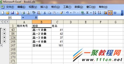 excel中数据分类汇总统计各班人数-excel-办公